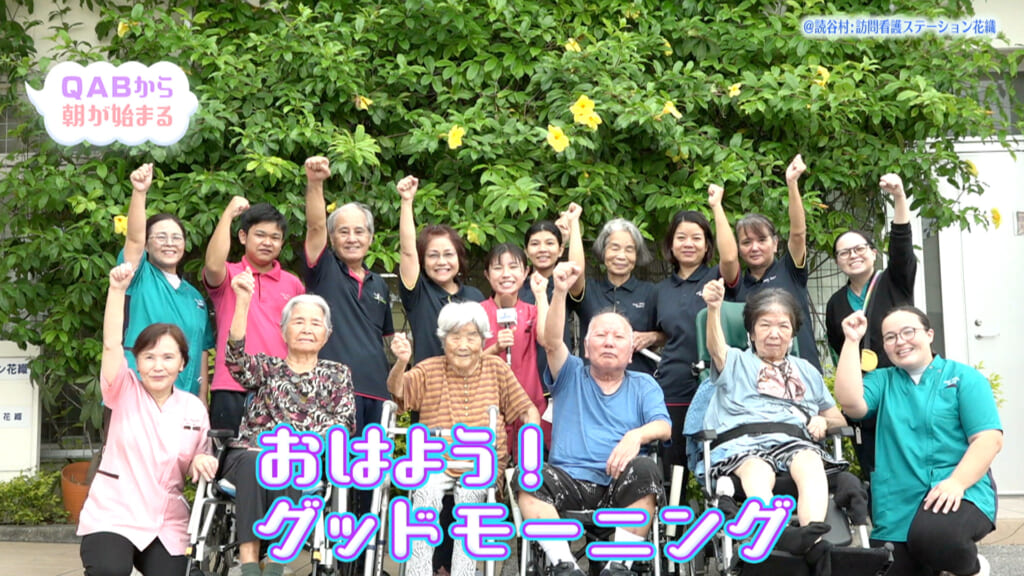 訪問看護ステーション花織 平さん篇