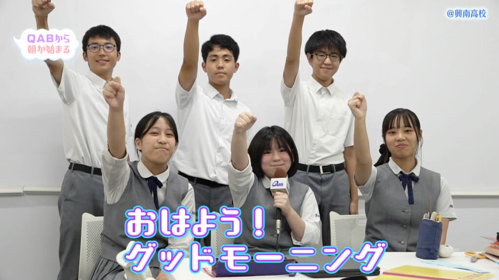 興南高校 玻名城さん篇