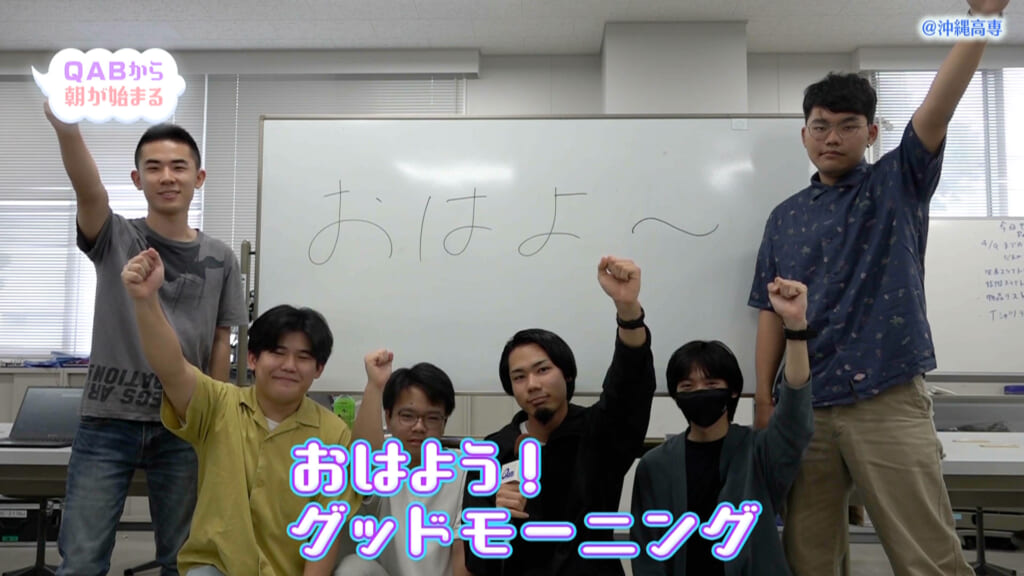 沖縄高専 大城さん篇