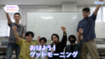 沖縄高専 大城さん篇