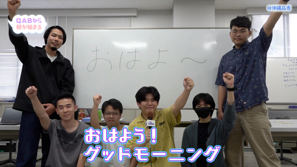 沖縄高専 藤川さん篇