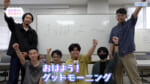 沖縄高専 藤川さん篇