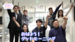 USEN 鷲見さん篇