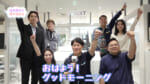USEN 館さん篇