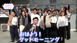 いえらぶ琉球 小川さん篇