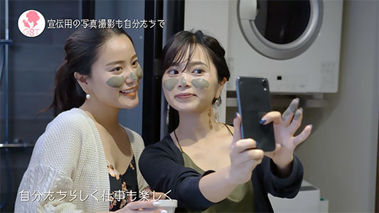 「くちゃパック」リニューアル販売をプロデュース