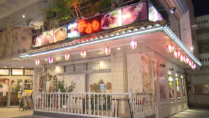 さかな居酒屋 みらの 後編