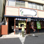 わたんじ通堂町