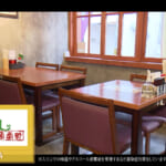 わたんじ通堂町