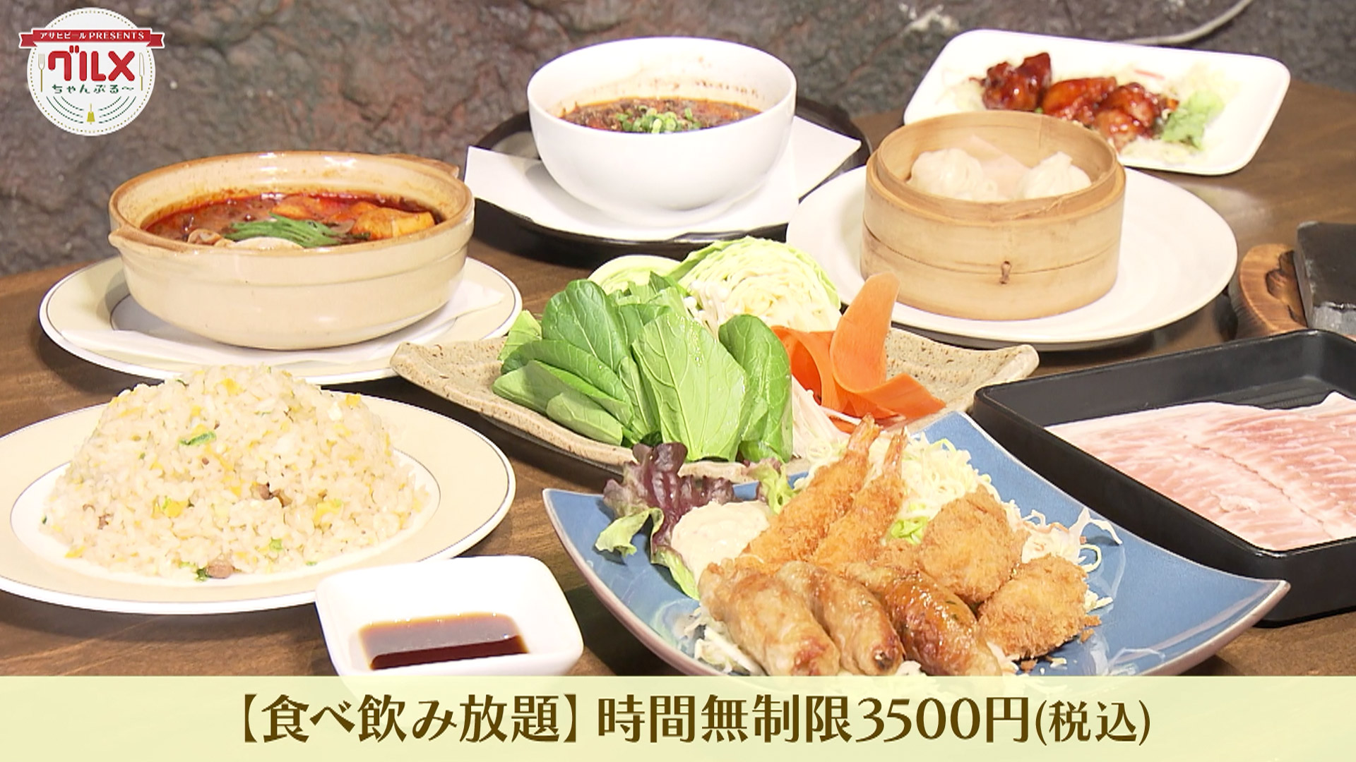 やっぱり 食べ ほ カクテル プラザ 店