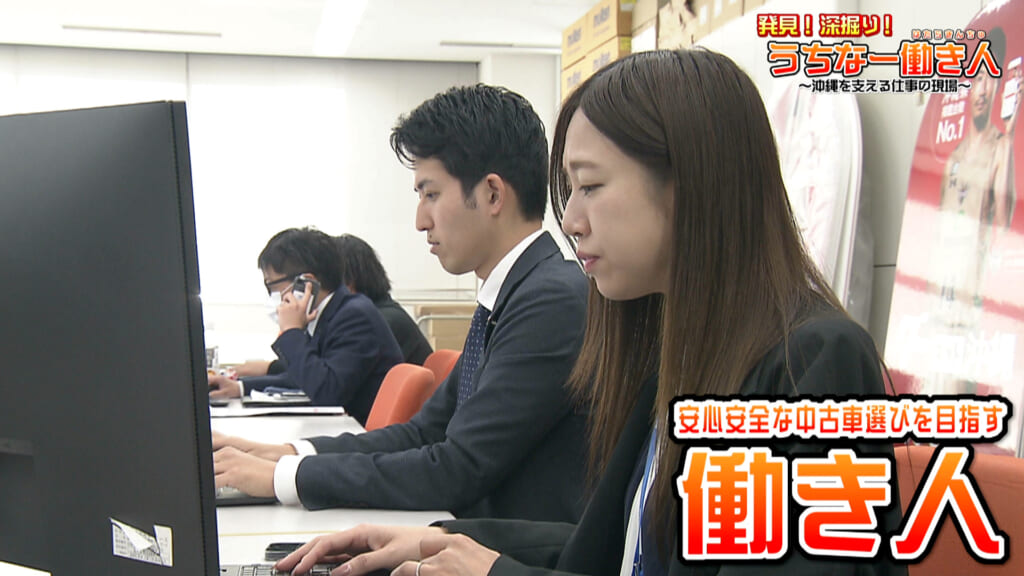 株式会社プロトソリューション