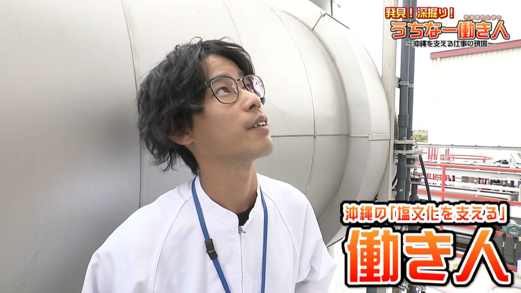 シママース本舗