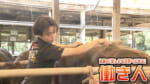 もとぶ牧場