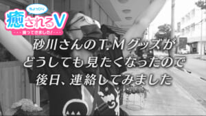#49 3ヶ月前に出会った女性２人組