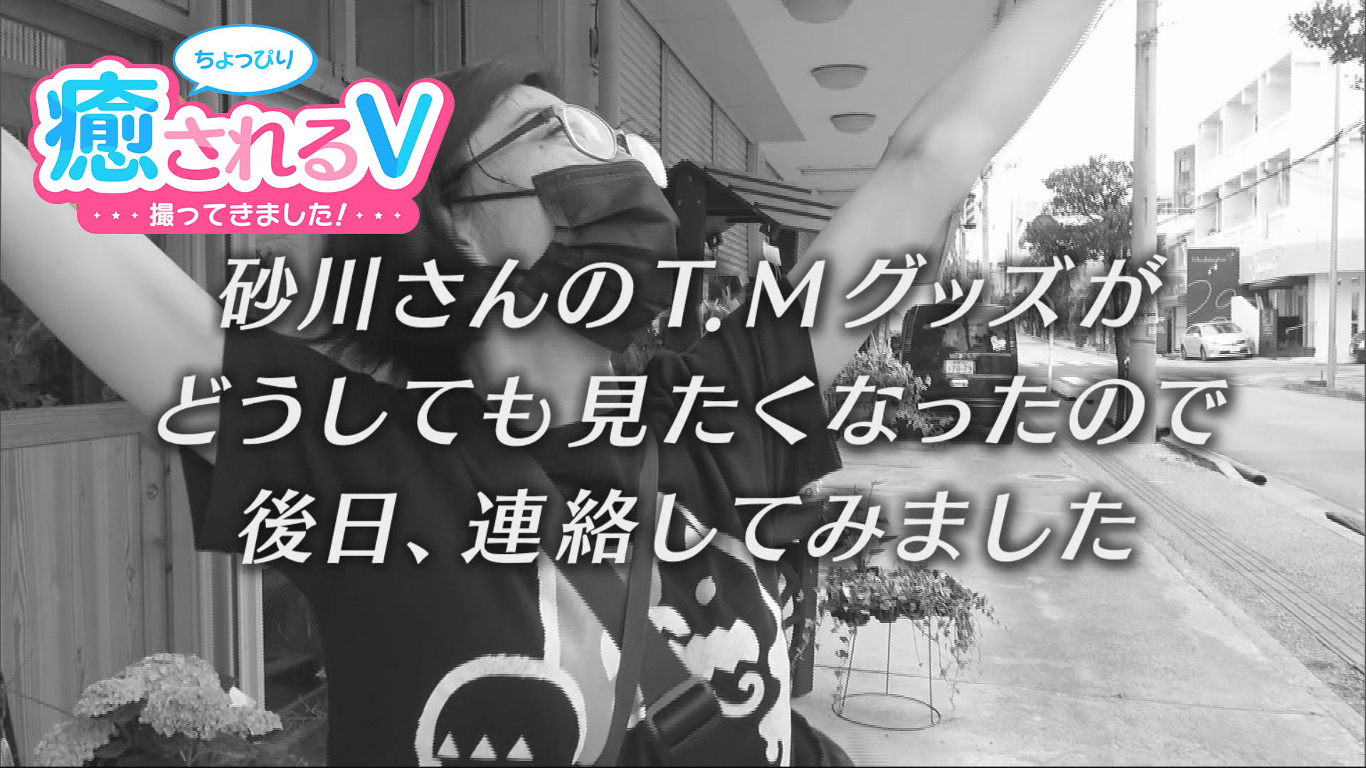 49 3ヶ月前に出会った女性2人組 – Quebee キュエビー