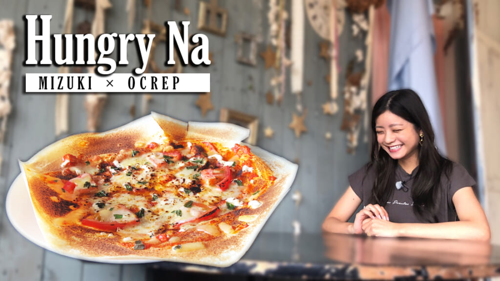 Sweets cafe O’CREPE​ × Mizuki