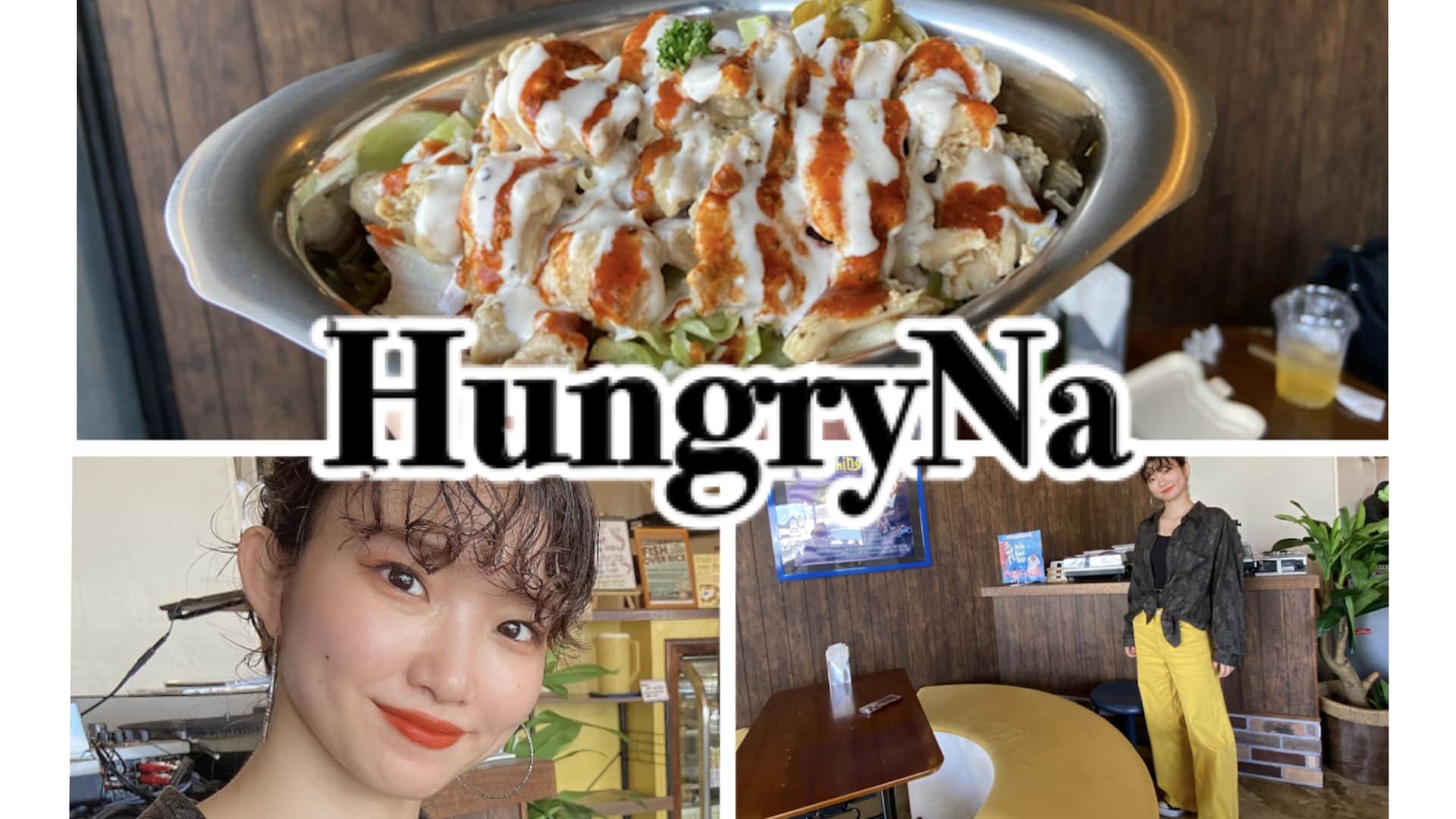hungryna82