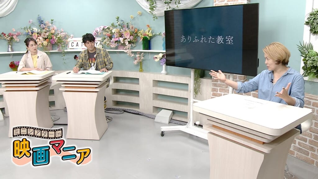 ミニシアター in 映画マニア「鯨のレストラン」「ジョニー・トー 漢の絆セレクション」「ありふれた教室」