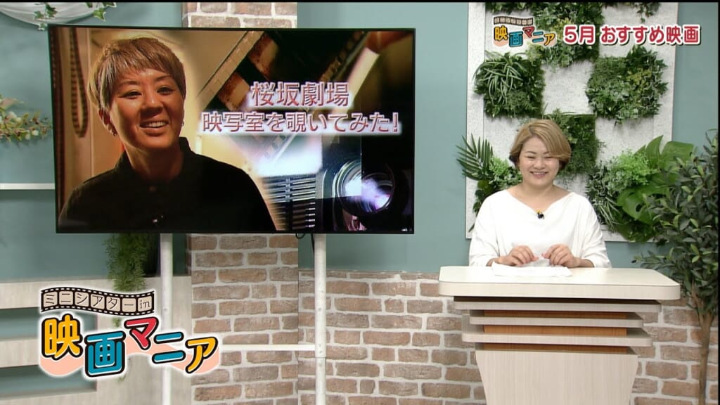 ミニシアター in 映画マニア「無名」「胸騒ぎ」