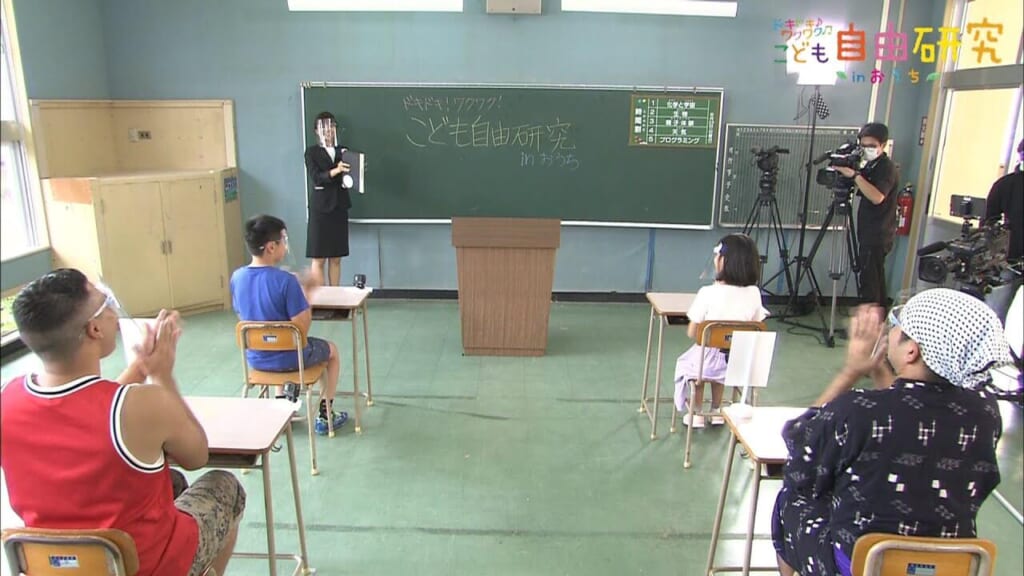 1時間目「化学と宇宙」