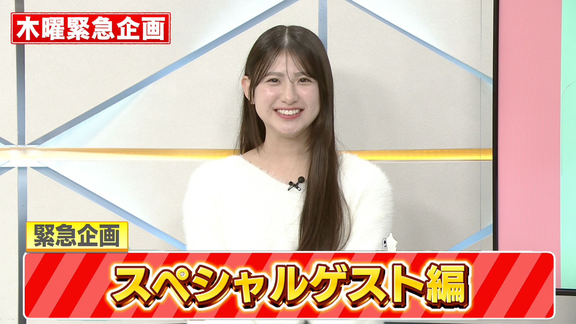 スペシャルゲスト 女子高生シンガー・あずさ