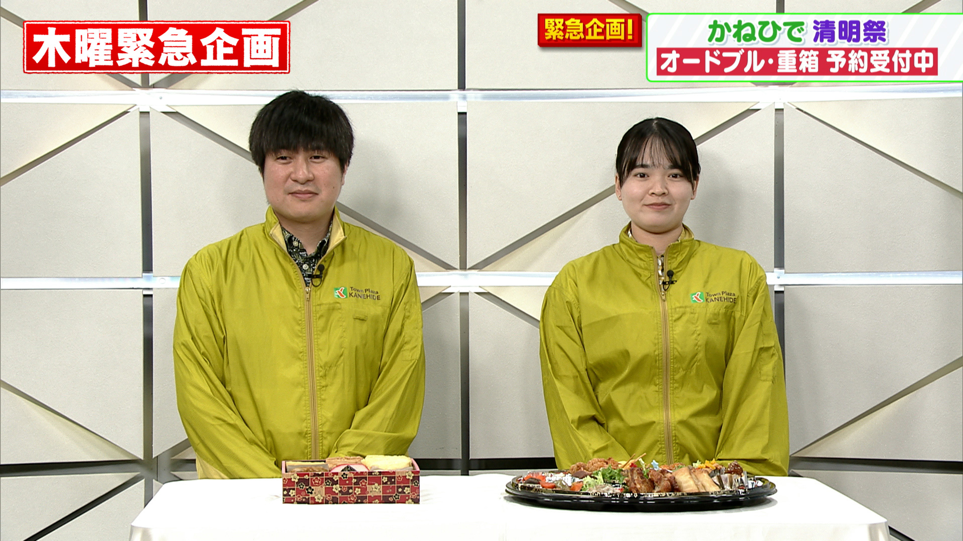 スペシャルゲスト タウンプラザかねひで 比嘉貴明さん、伊佐美澪さん