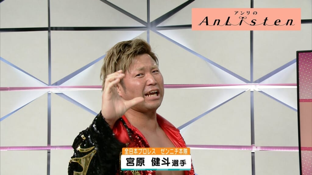 Listen129 宮原健斗さん