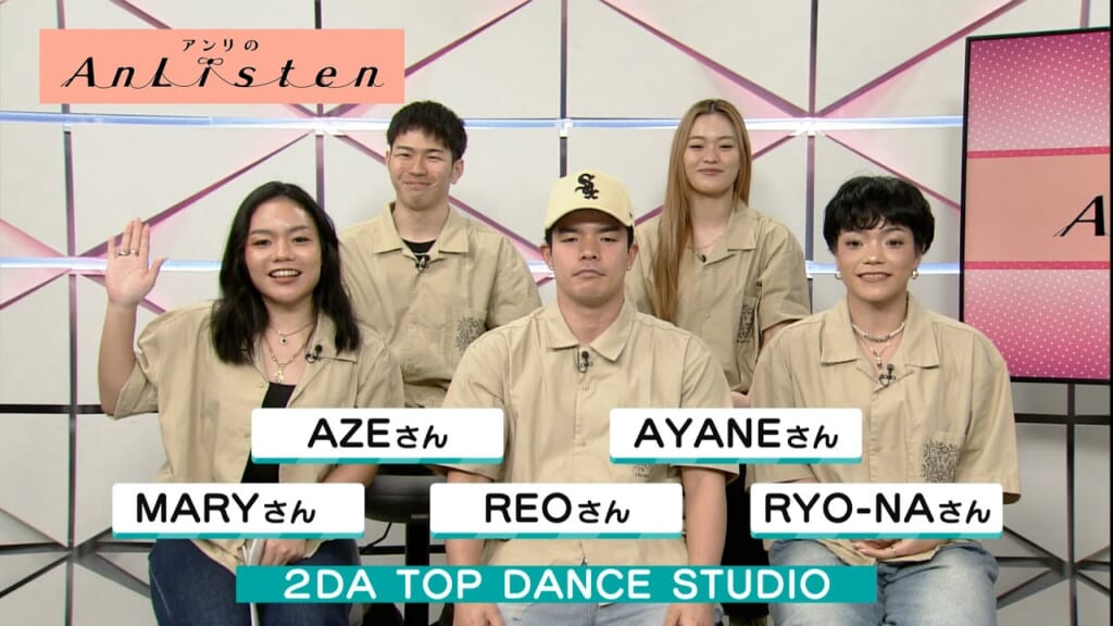 Listen131 ２DA TOP DANCE STUDIOさん
