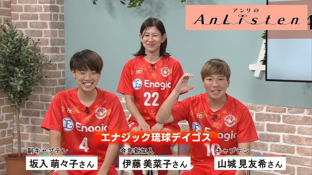 Listen40　山城見友希さん 坂入萌々子さん 伊藤美菜子さん