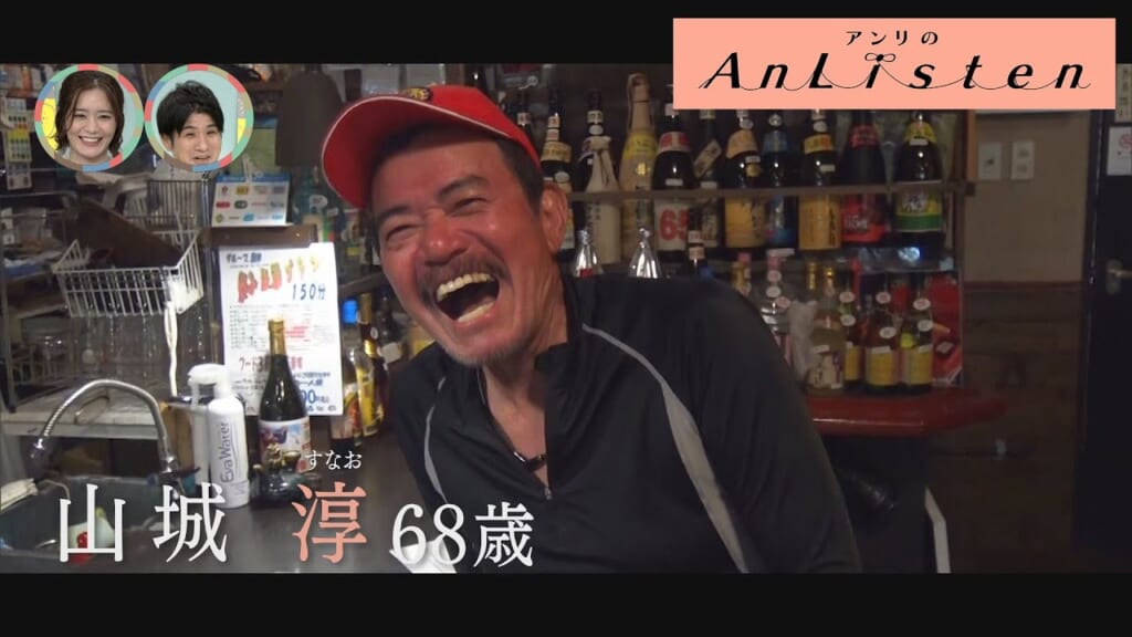 Listen41　山城淳さん