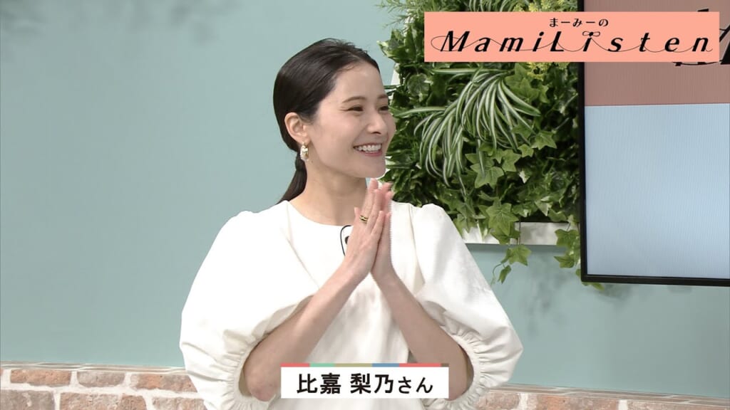 Listen42　比嘉梨乃さん
