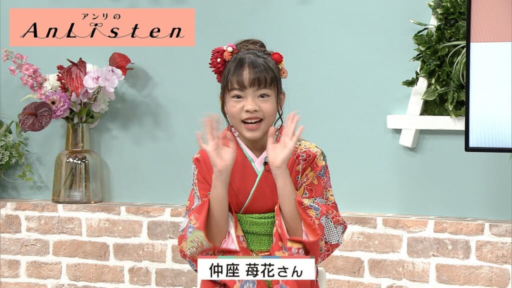 Listen72 仲座苺花さん