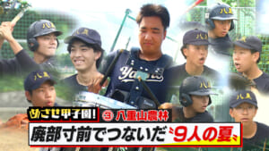 mezase03