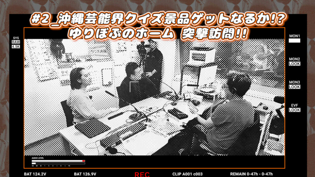 #2 ゆりぼぶホーム