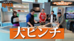 【前編】沖縄芸人の壮絶な過去！？「第一回 芸人下積み飯グランプリ」開幕！