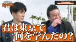 【激怒！？】大物ゲスト・知念だしんいちろうと行く、沖縄絶品グルメ旅？