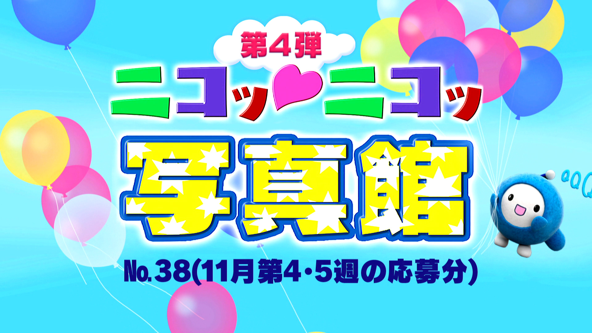 配信予定～など 月下卍壊ガリュミーズ 神アート 4枚