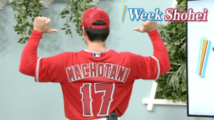 1 Week Shohei「6月1日〜6月5日」