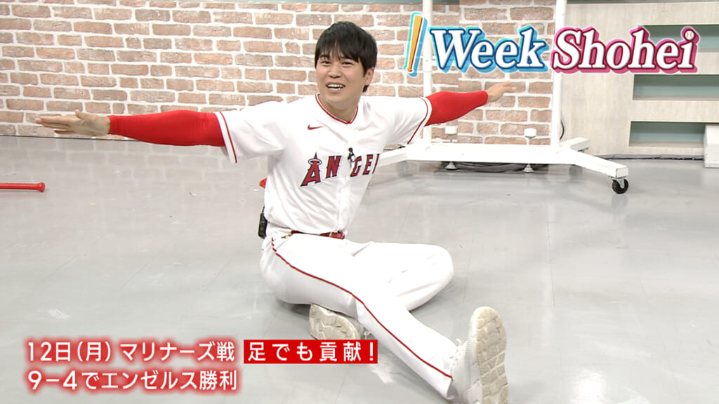 1 Week Shohei「6月11日〜6月12日」