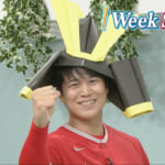 1 Week Shohei「6月18日」