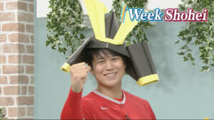 1 Week Shohei「6月18日」