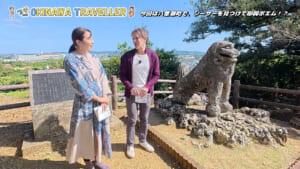 八重瀬町で、シーサーを見つけて即興ポエム！？