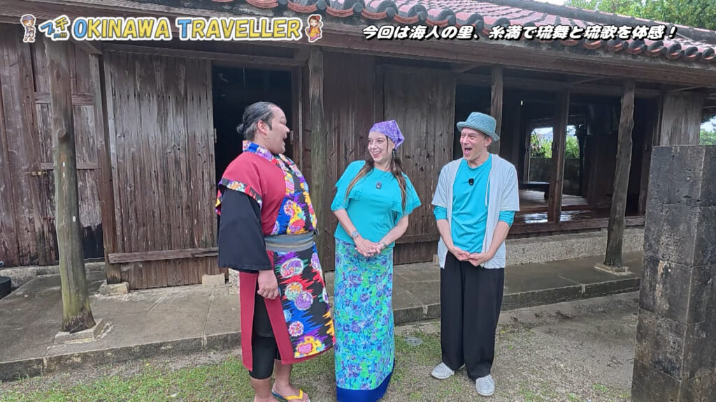 海人の里、糸満で琉舞を体感！