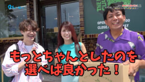 旧盆の準備をしよう！/お中元を届けたらものすごいモノが見られた！