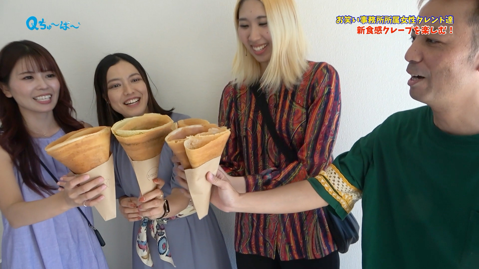 お笑い事務所所属女性タレント達 新食感クレープを楽しむ！