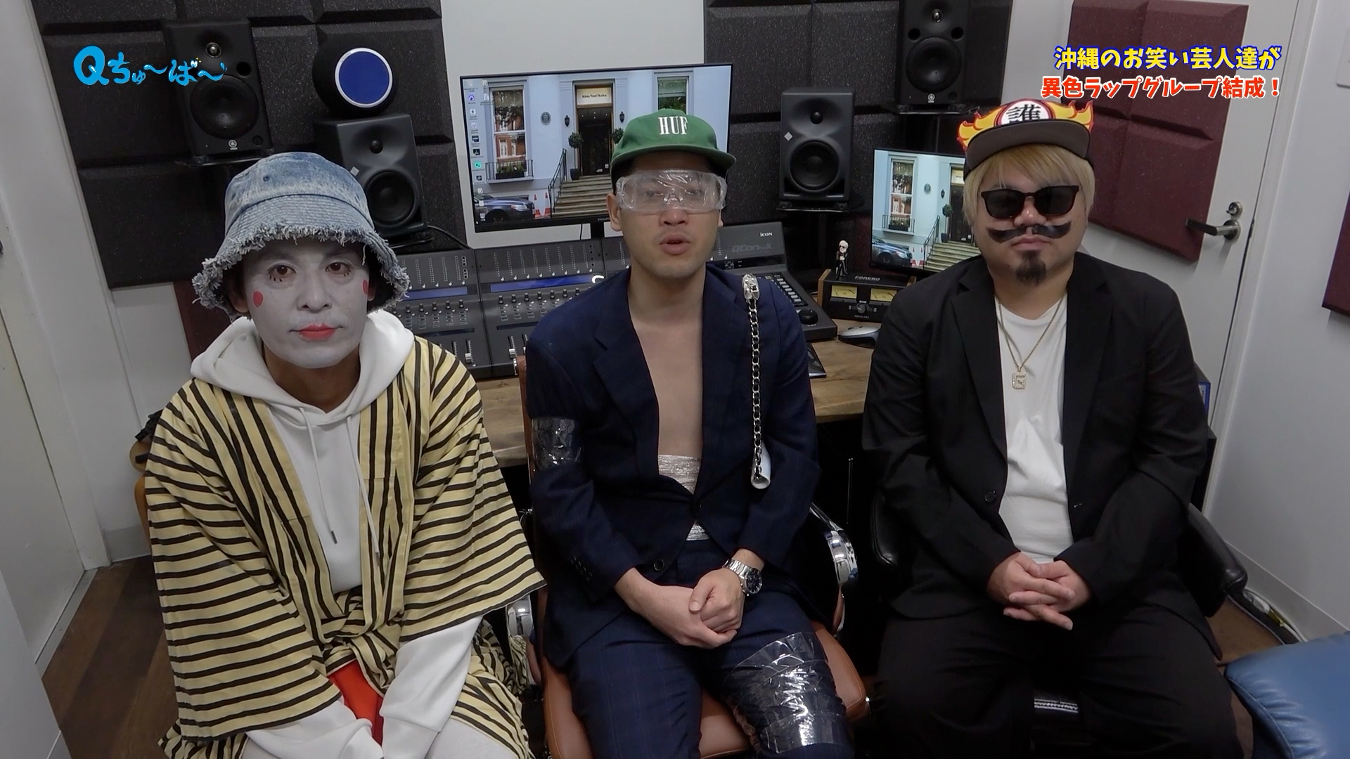 沖縄のお笑い芸人達が 異色ラップグループ結成！