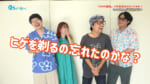 「コザの裏側」に午前中から行ってみた！ あの有名人が番組初登場？