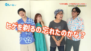 「コザの裏側」に午前中から行ってみた! あの有名人が番組初登場?