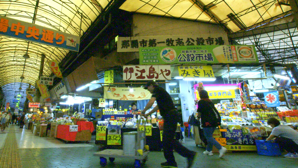 牧志公設市場 「公設市場の再出発」 第四話