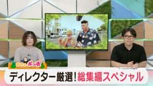 #19 おさんポっポ 総集編